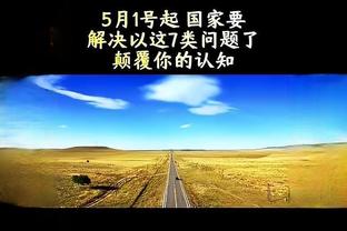 曼联伤病情况统计：卢克-肖、奥纳纳、马拉西亚暂无归期